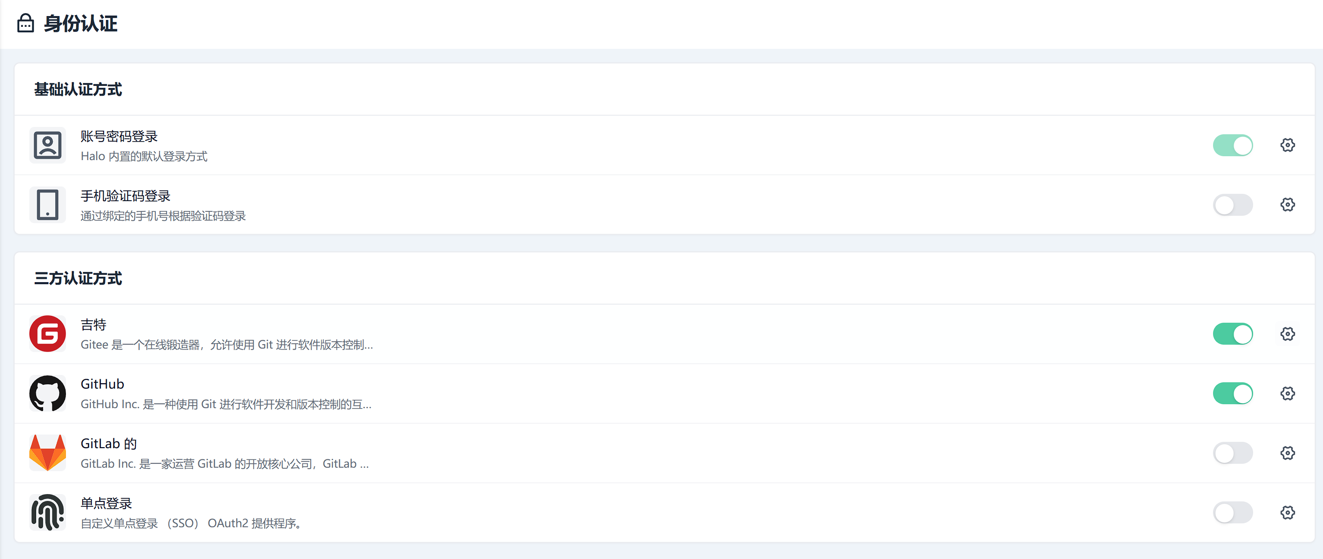 支持国际国内双认证
